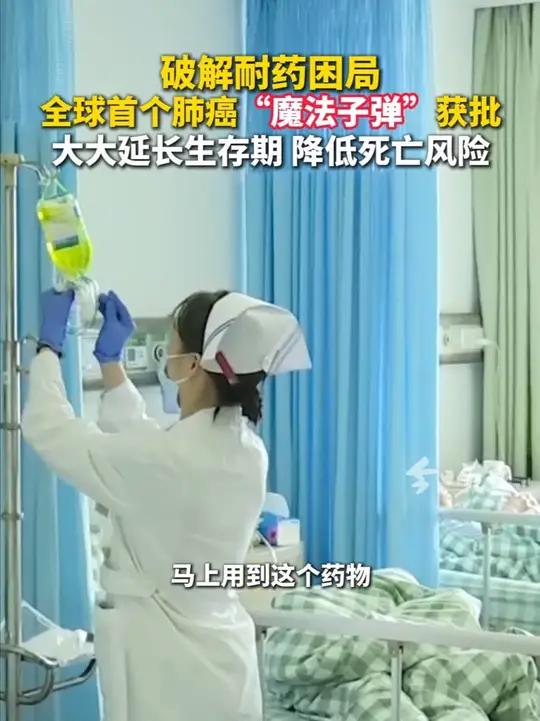 由我国原研的芦康沙妥珠单抗是一款针对TROP2靶点的新型抗体偶联药物（ADC）。抗体偶联药