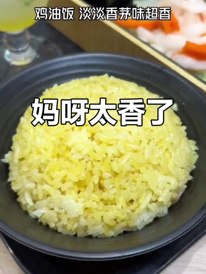早餐午餐必吃大家乐,香气扑鼻让人无法抗拒
