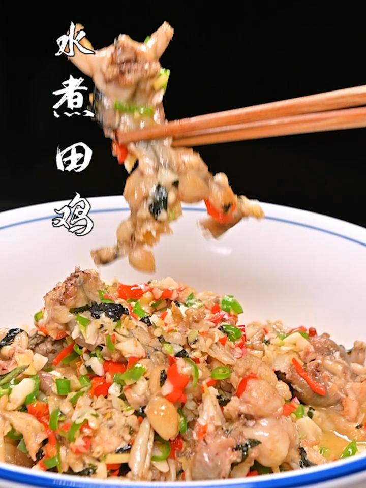 水煮田鸡,田鸡这样做又鲜又嫩,汤汁泡饭那是一个绝
