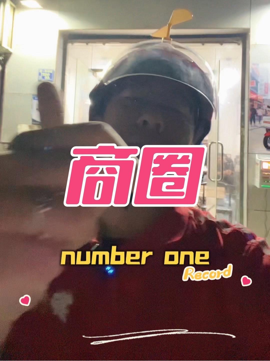 现在商圈单多好送单价高大家没意见吧 京东外卖 外卖小哥