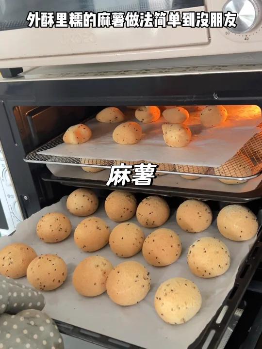 麻薯面包~超级香一口气吃了好多个