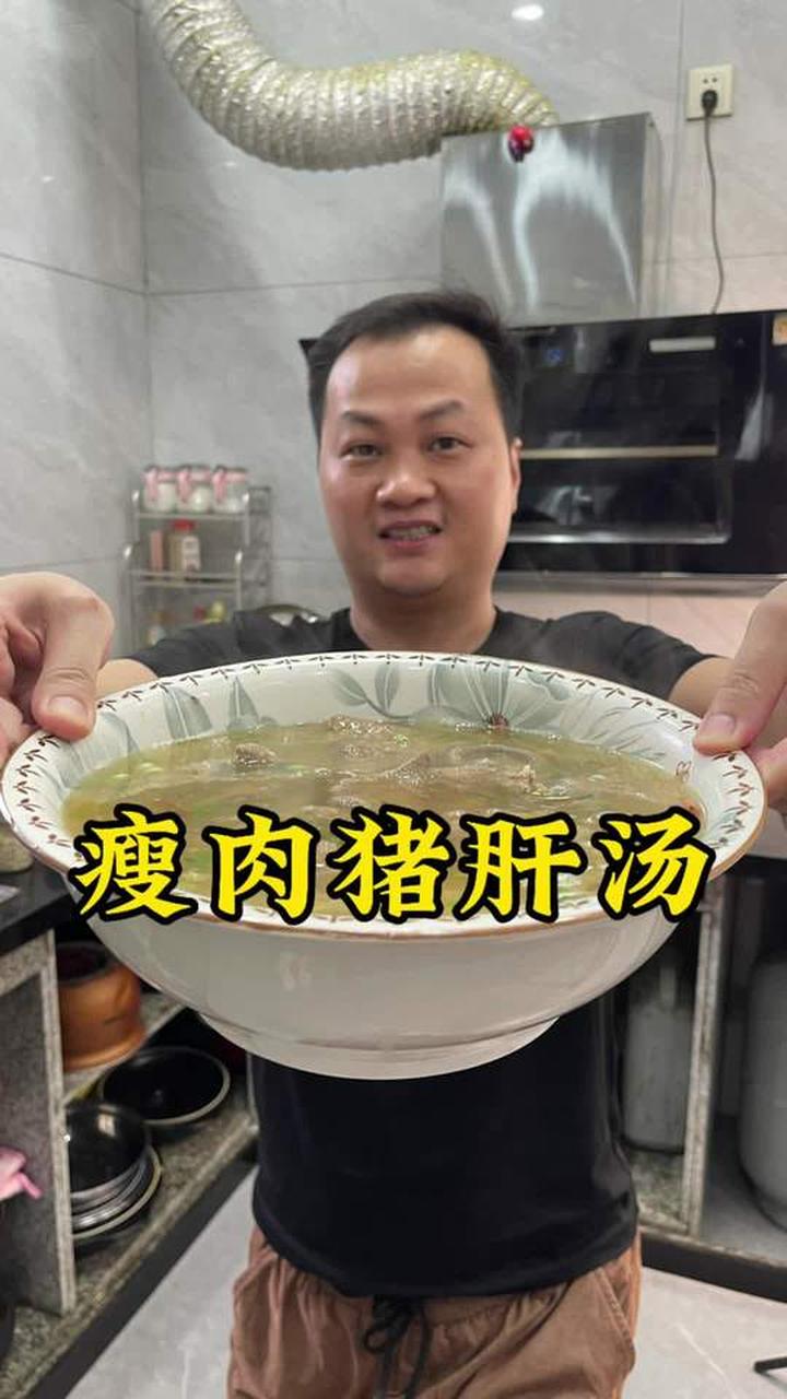 家常菜 肉羹猪肝汤在家像我这样煮,做法简单,汤鲜肉嫩又好吃