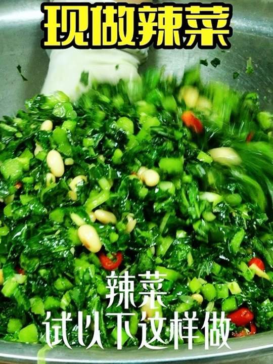 雪里蕻、辣菜、芥菜是同一菜，这种腌制法子更简单