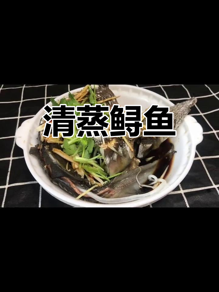 清蒸鲟鱼，鲜嫩营养又美味！龙筋抽出来超有弹性