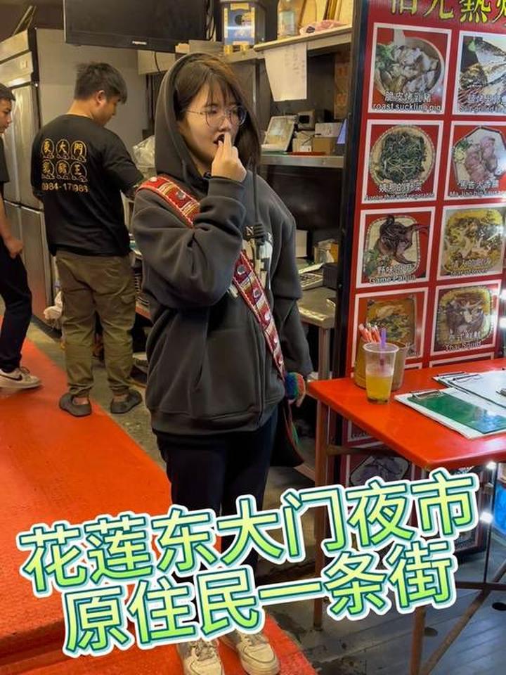 东大门夜市位在花莲市区，分成自强夜市、福町夜市、大