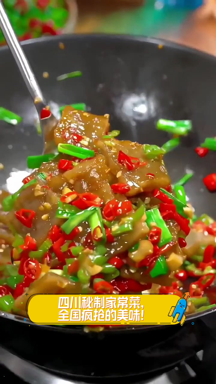 四川秘制家常菜,全国疯抢的美味!