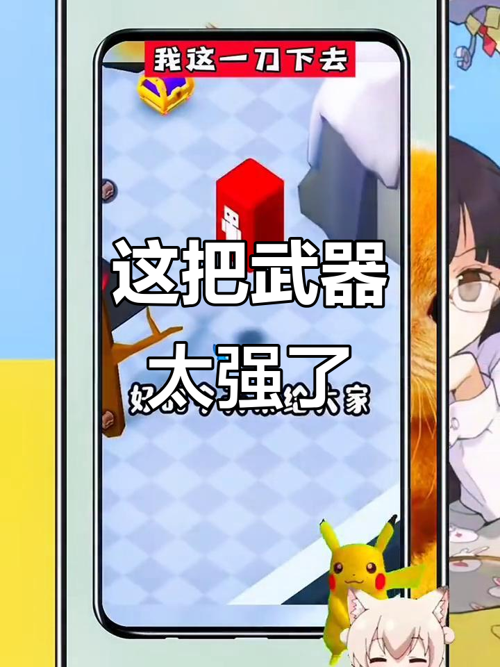 失传技能再现!这把魔刀能让你秒变咸鱼