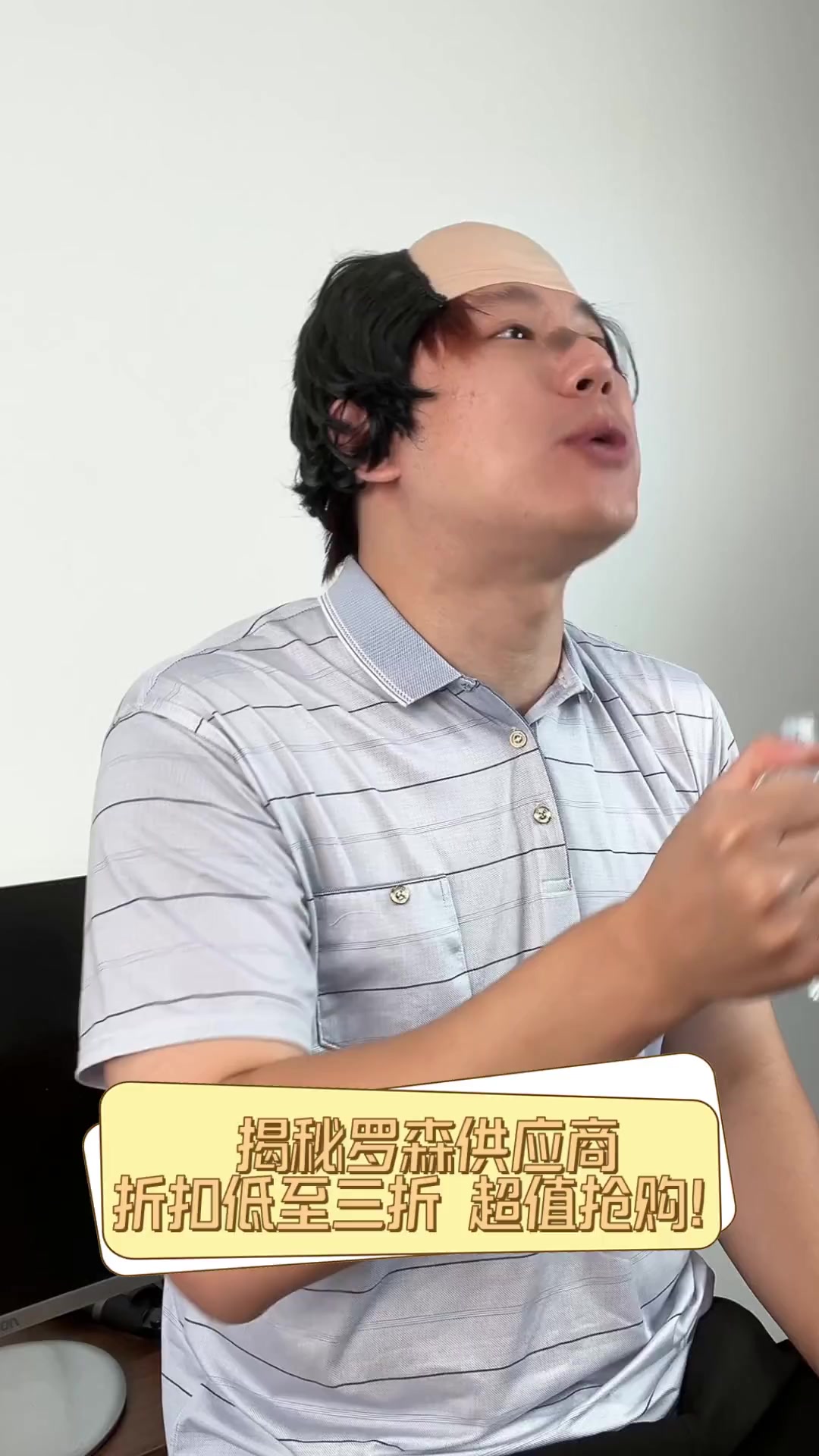 揭秘罗森供应商,折扣低至三折,超值抢购!