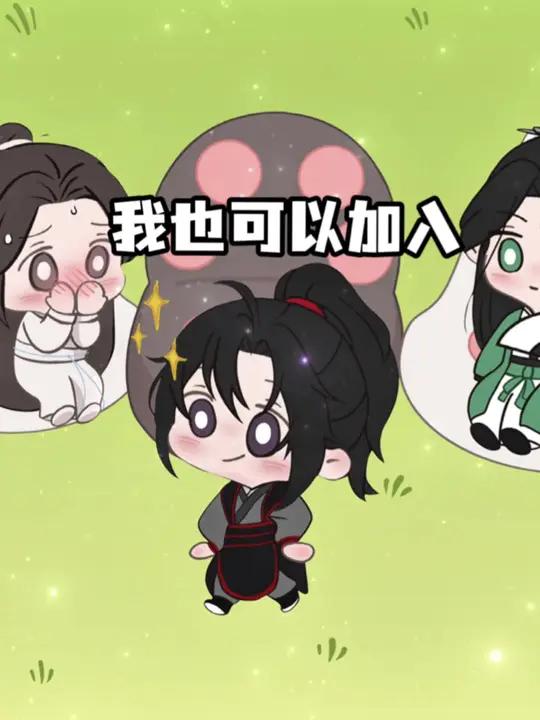 墨家三攻比试肌肉 三攻比试肌肉 天官赐福魔道祖师人渣反派自救系统 ooc致歉花怜