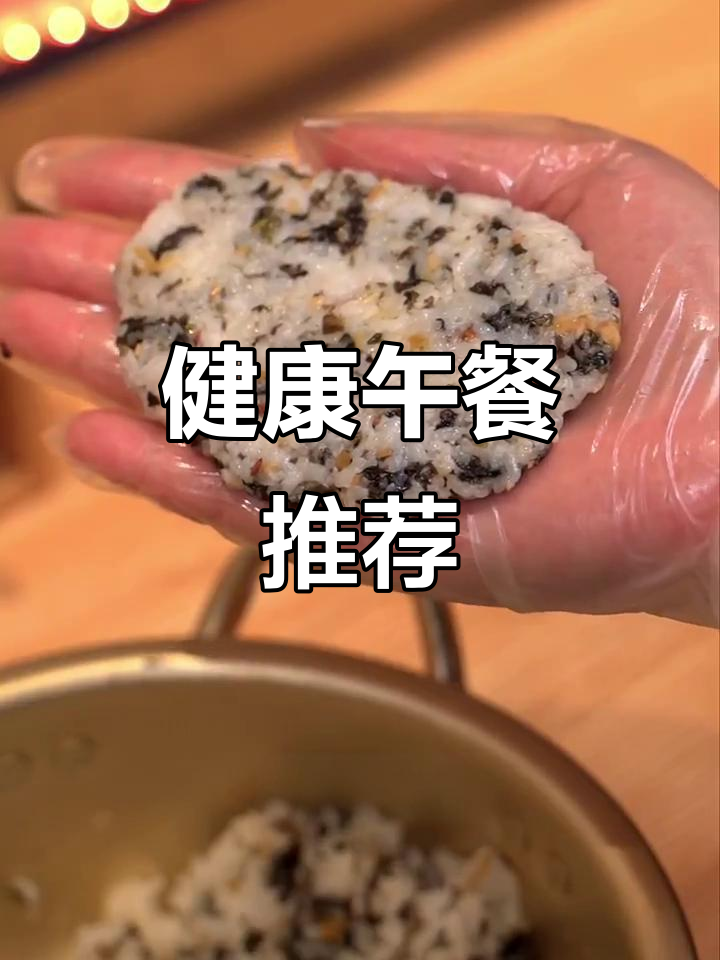 即使妈妈忙碌,也要保证孩子午餐营养丰富!