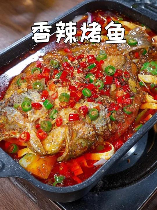天气越来越冷了,想吃烤鱼你就像我这样在家做,麻辣鲜香,吃完再涮点肥牛青菜,真的太过瘾了