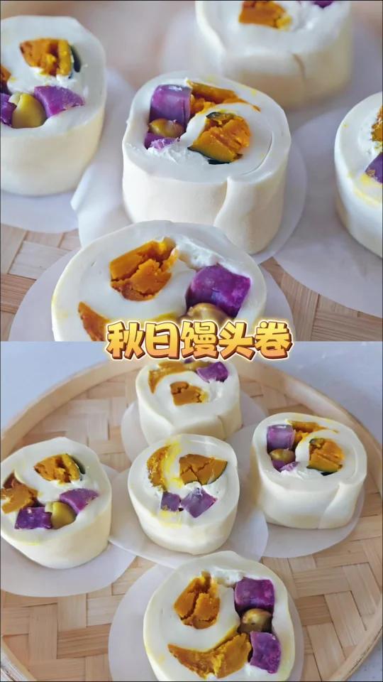秋天和这款馒头真的太配了