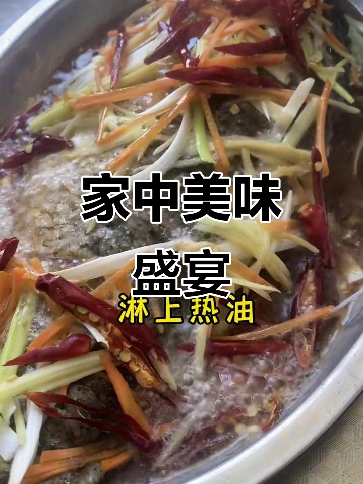 邻居送的鲤鱼,祖传做法超赞,老公一口气吃光!