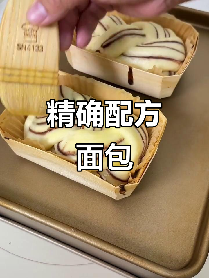 制作美味面包,精准配料不可缺:高筋粉、酵母等一应俱全