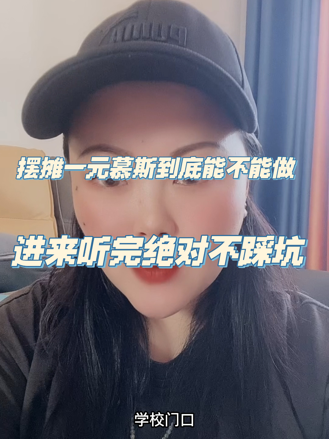 一元慕斯蛋糕批发