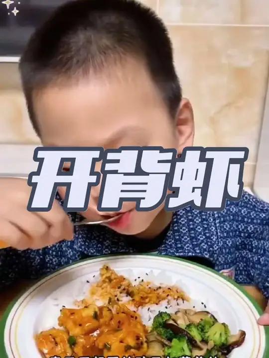 速冻青虾仁去虾线不开背虾仁G到手8包可试吃一包