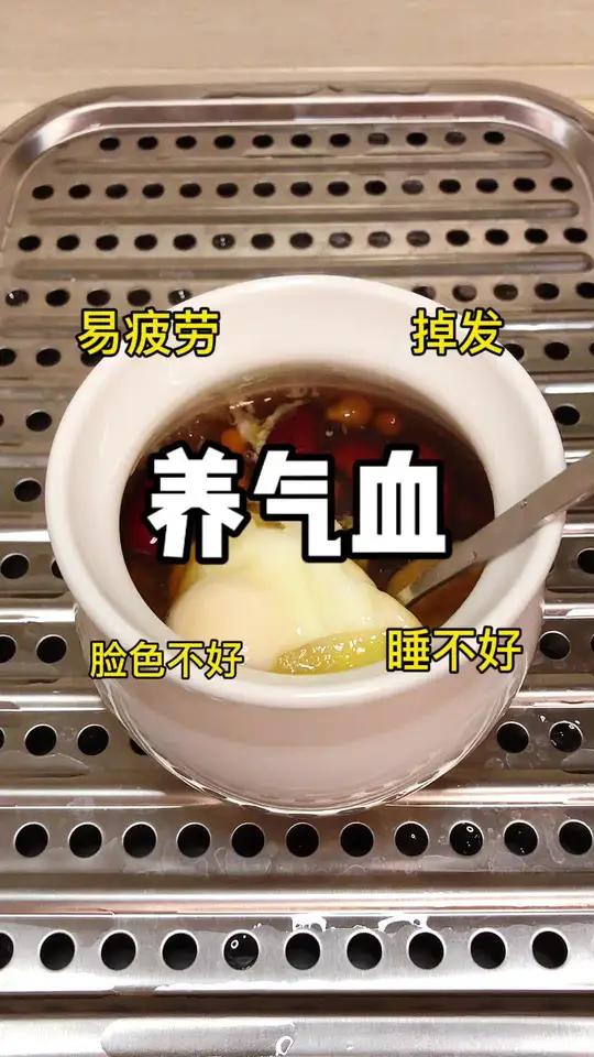 女生最好的就是气血,一碗汤帮助你快速补气血 食疗小妙招养生气血不足喝出好气色仙女都在喝什么