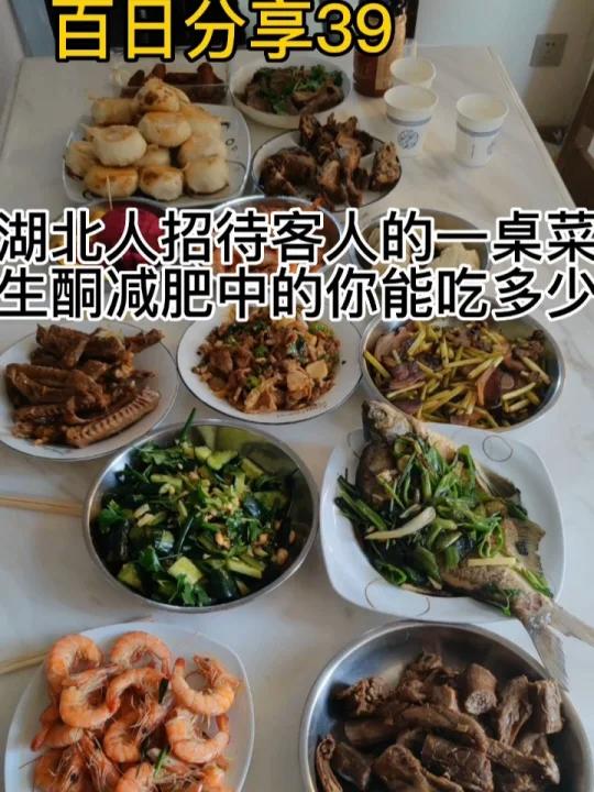 湖北人招待客人的家常菜哪些生酮减肥可以吃