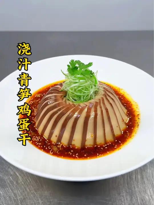 鸡蛋干搭配青笋可以像我这样做,做法简单造型好看,把简单食材做出吃不起的样子,大人小孩夸你是