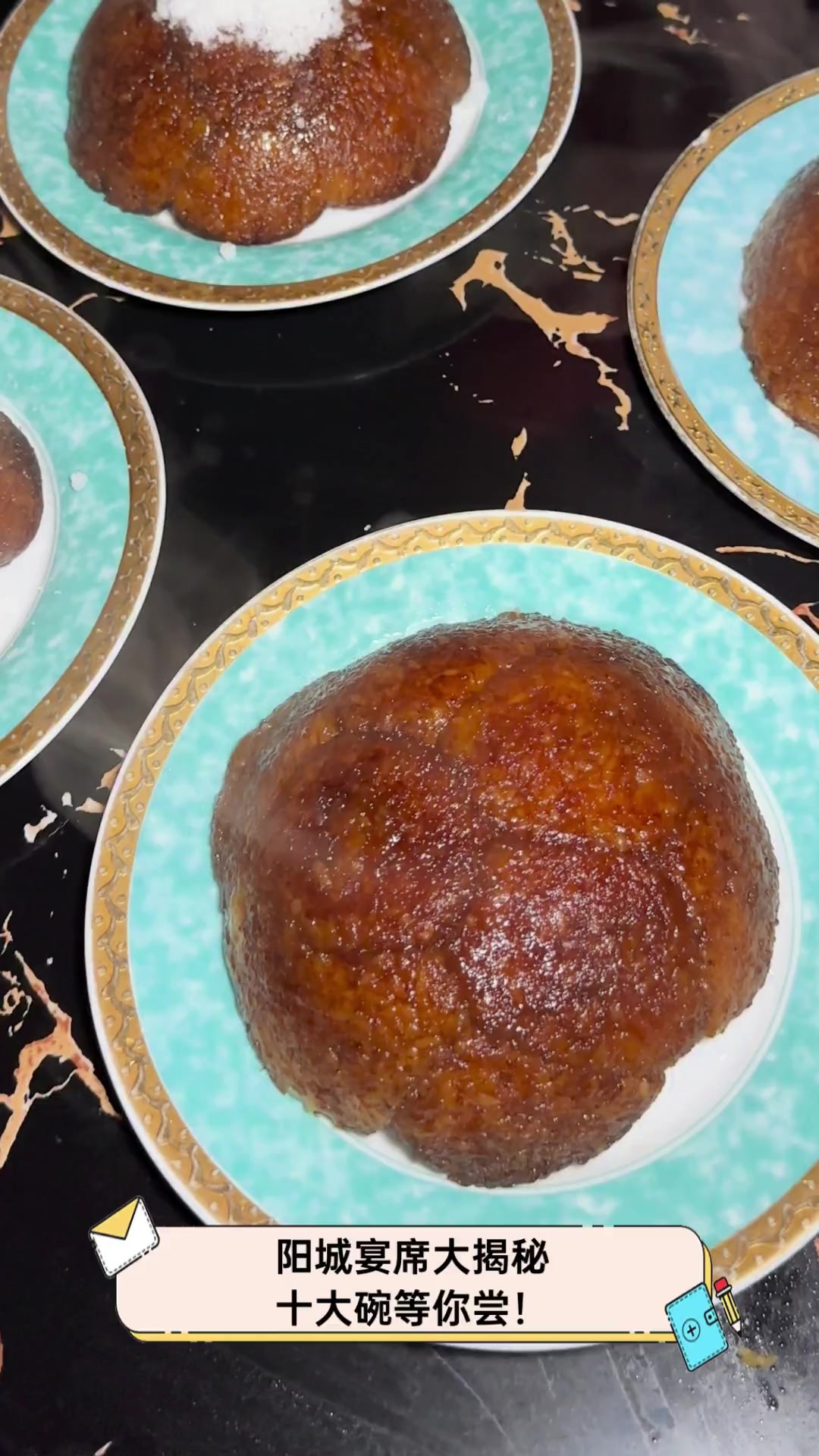 阳城宴席大揭秘,十大碗等你尝!