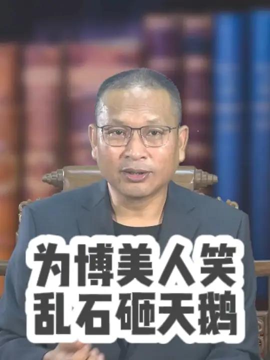 想和女友看天鹅起飞,男子砸死疣鼻天鹅被刑拘 真实案例 热点新闻事件