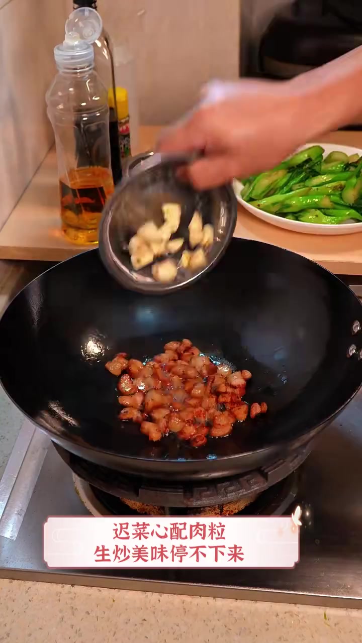 迟菜心配肉粒,生炒美味停不下来