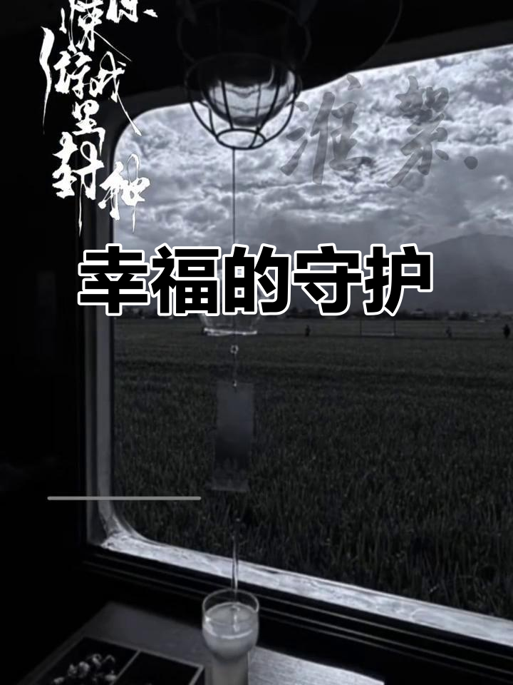 愿幸福永远属于刘佳仪与果果,惊封logo源自壶鱼辣椒