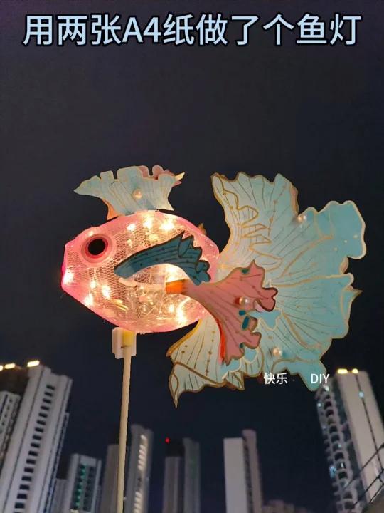 手工diy自制灯笼鱼灯元宵灯笼