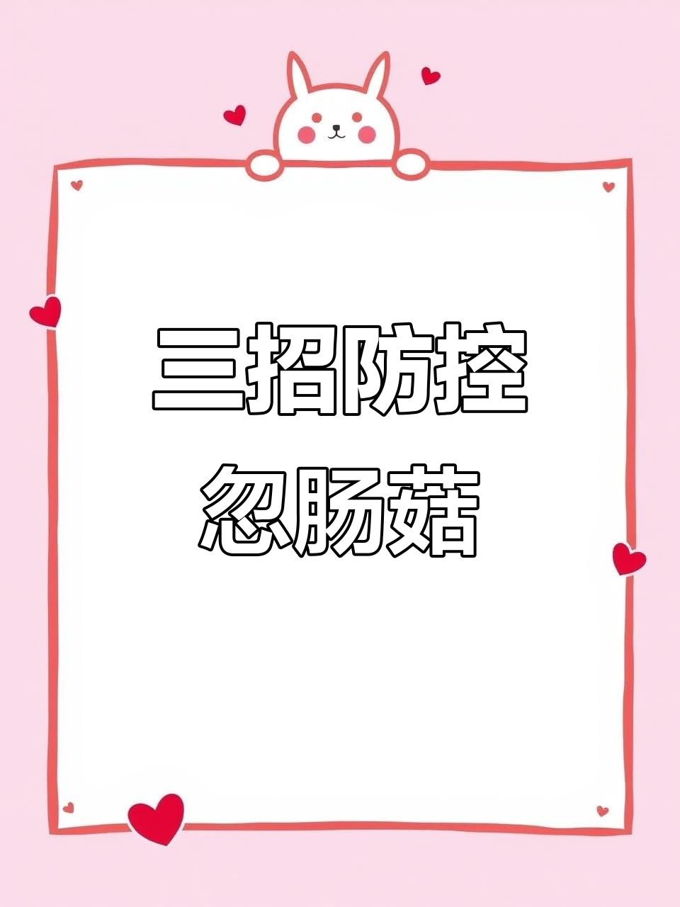 呼肠孤病毒防治三招，养鹅鸭必看技巧