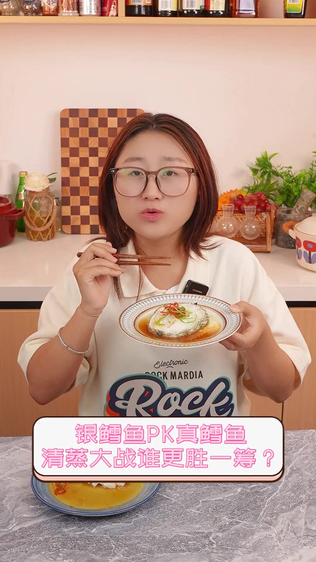 银鳕鱼PK真鳕鱼,清蒸大战谁更胜一筹?