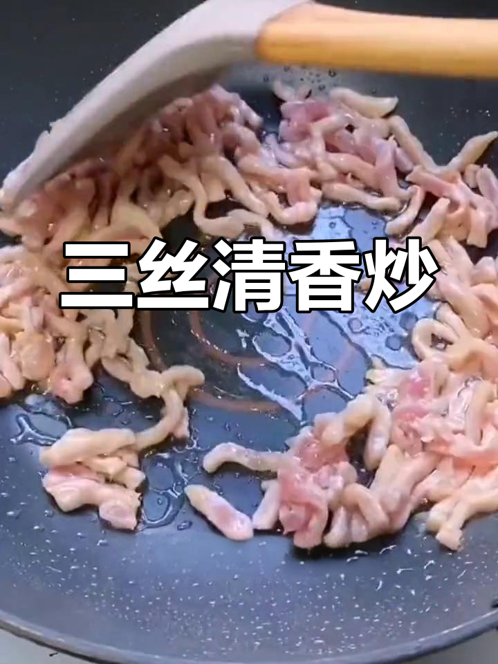 杏鲍菇胡萝卜炒肉丝,宝宝爱吃的家常菜