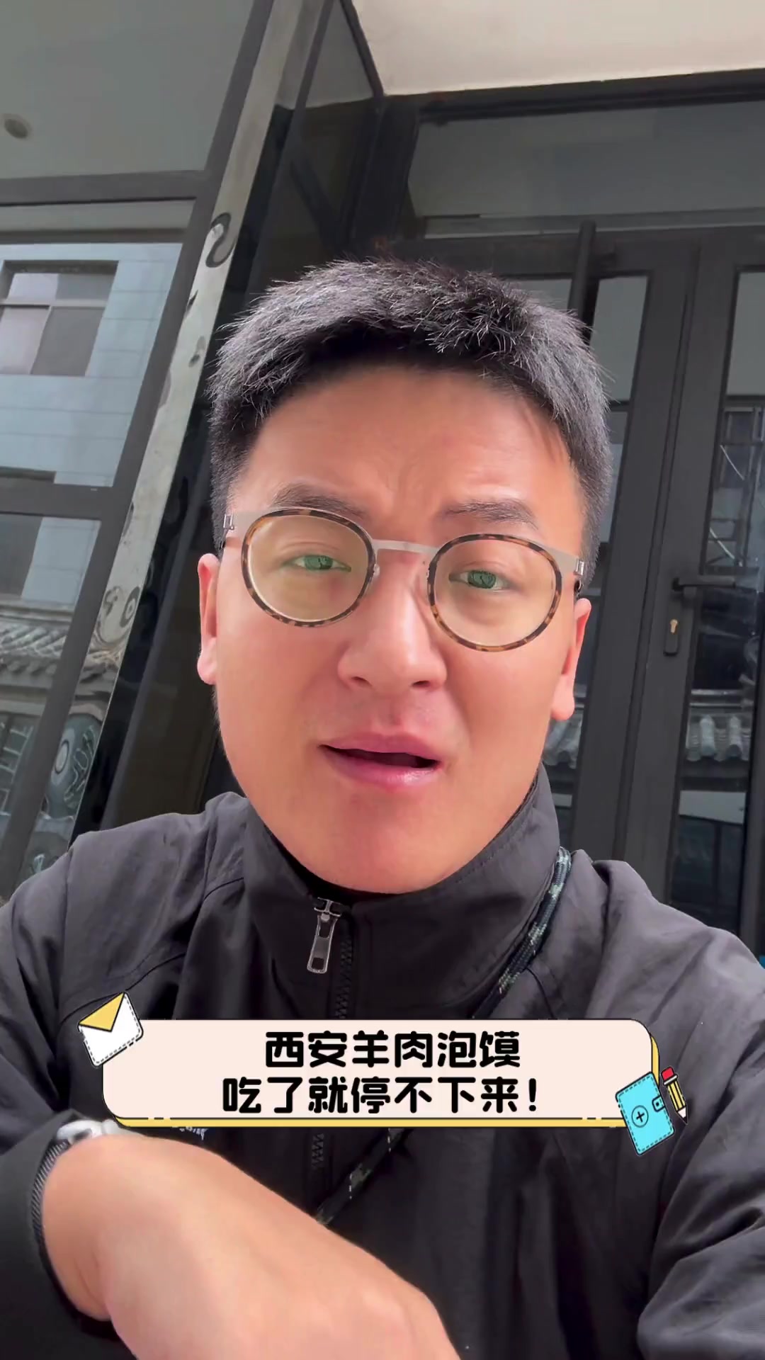 西安羊肉泡馍,吃了就停不下来!