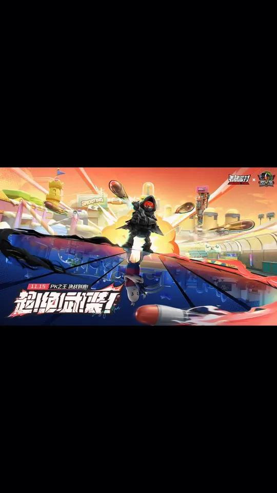 香肠派对SS18赛季爆料 香肠派对