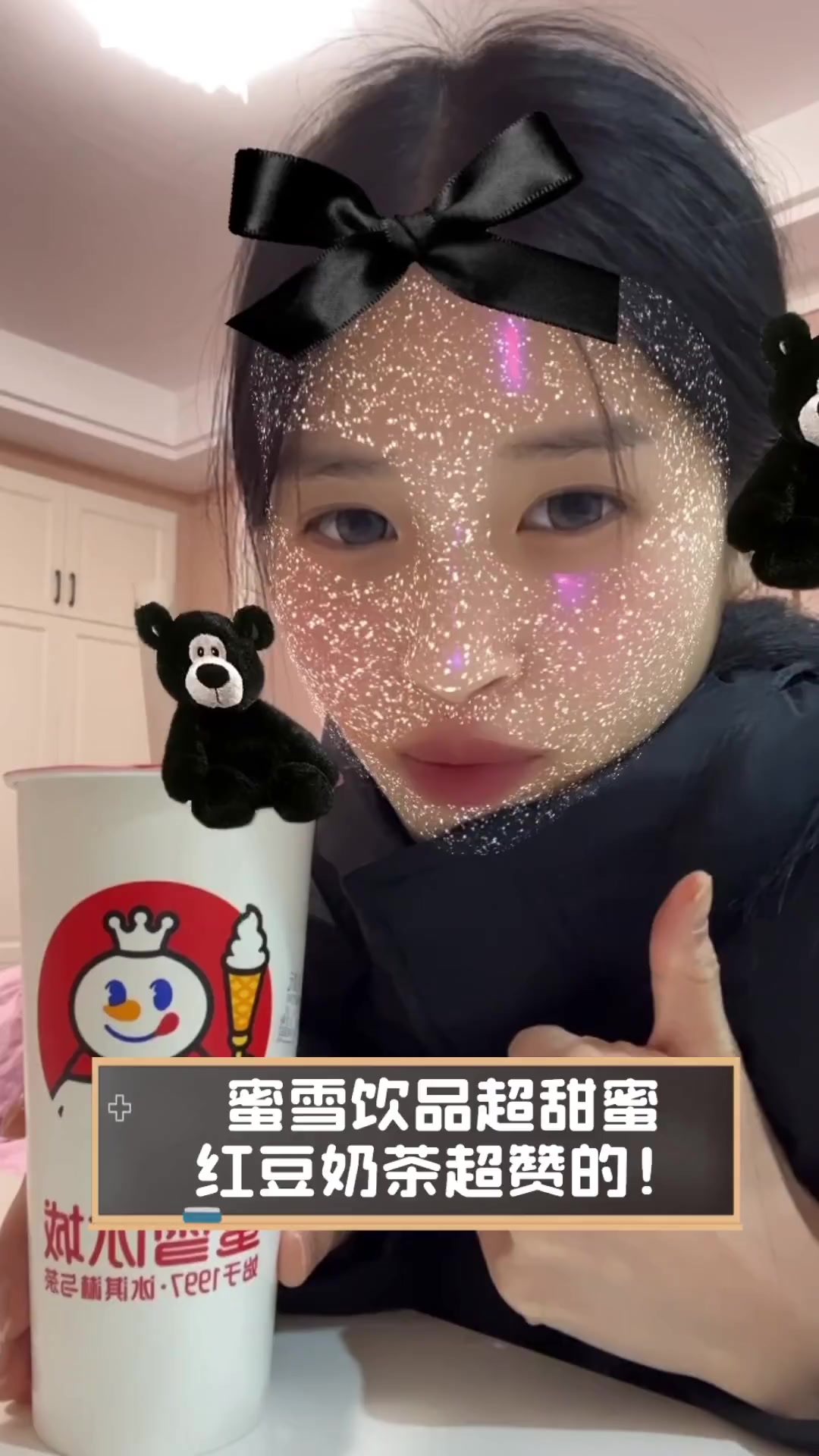 蜜雪饮品超甜蜜,红豆奶茶超赞的!