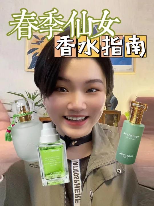 春风 花园 奶油蛋糕丨春季仙女变身指南