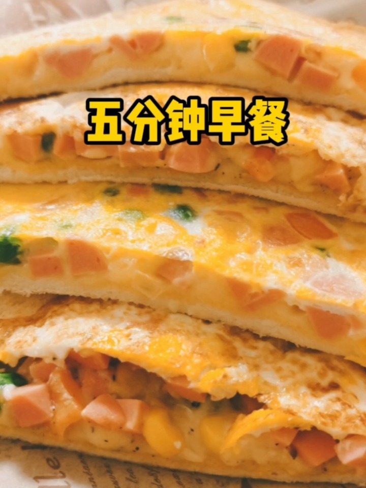 解锁面包片新吃法,早餐5分钟搞定
