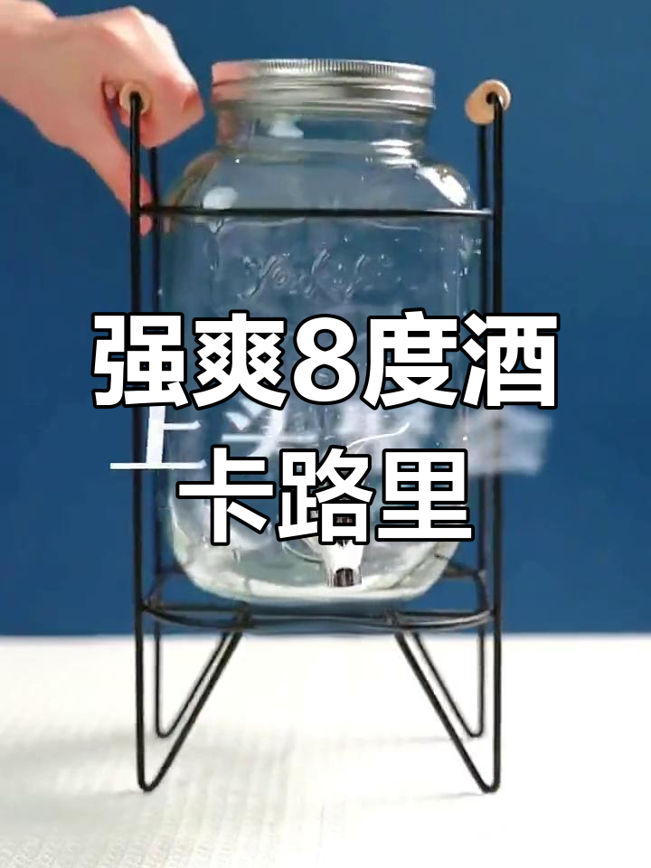 瑞奥基尾酒热量解析