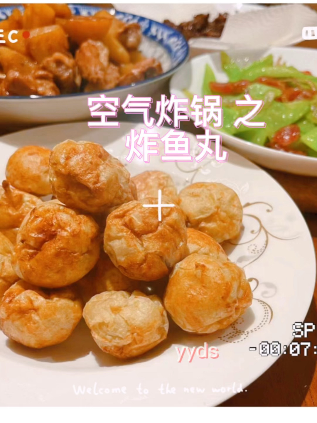 简单粗暴的炸鱼丸做法