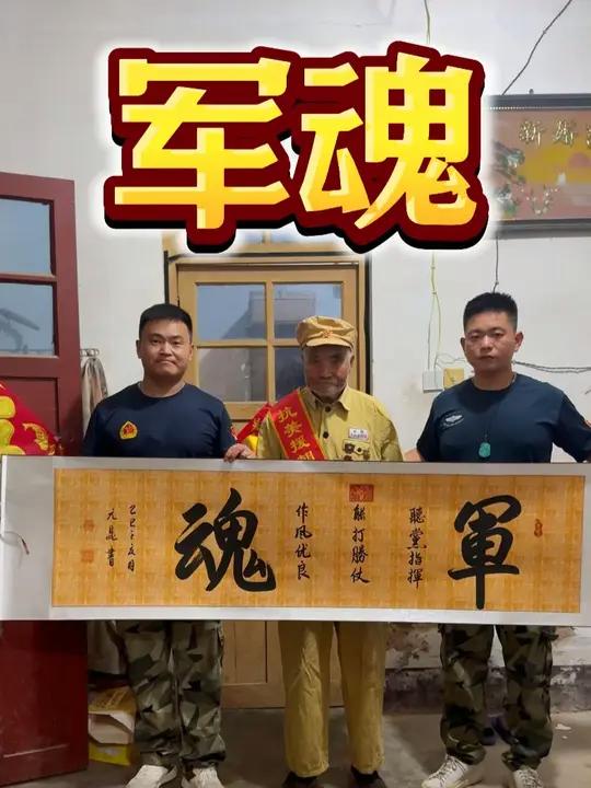 抗美援朝保卫祖国！雄赳赳气昂昂跨过鸭绿江！致敬抗战老兵！