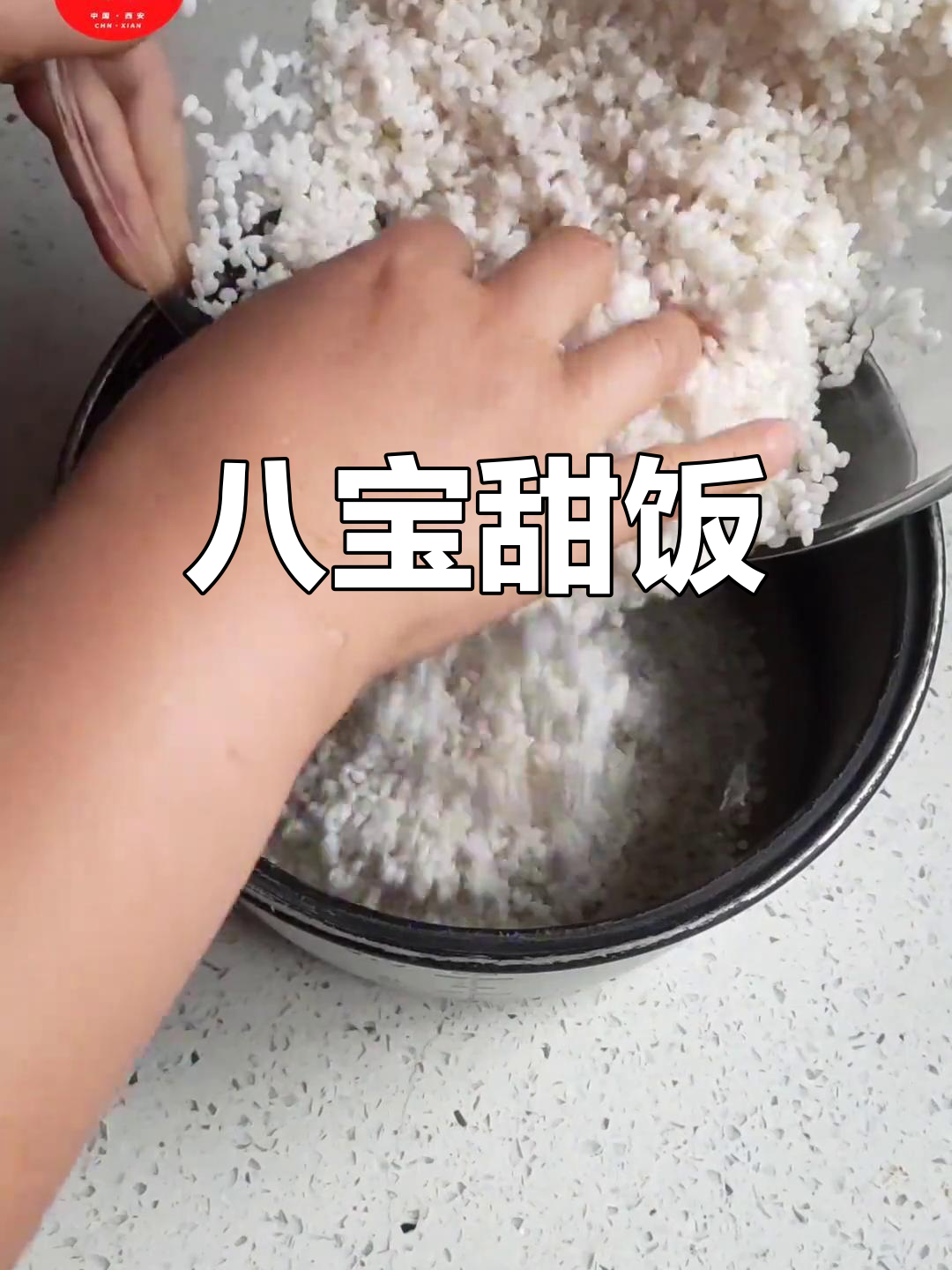 黄米枣糕的做法