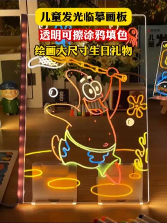 儿童发光画板这也太太太适合爱画画的孩子了,每画一笔都能发出好看光,画完还可以当小夜灯,超漂
