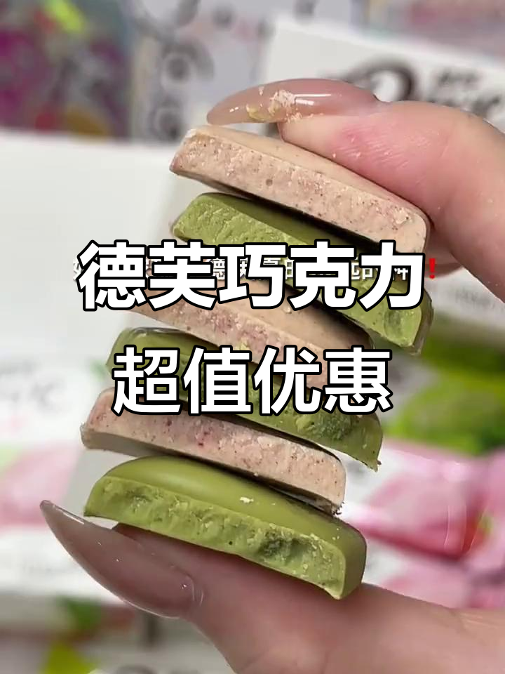 德芙巧克力破价,2023年物价真让人惊喜!