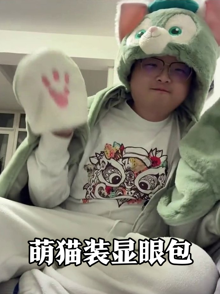 当成年人穿卡通猫斗篷:爪子比脸抢镜,反差萌到犯规!