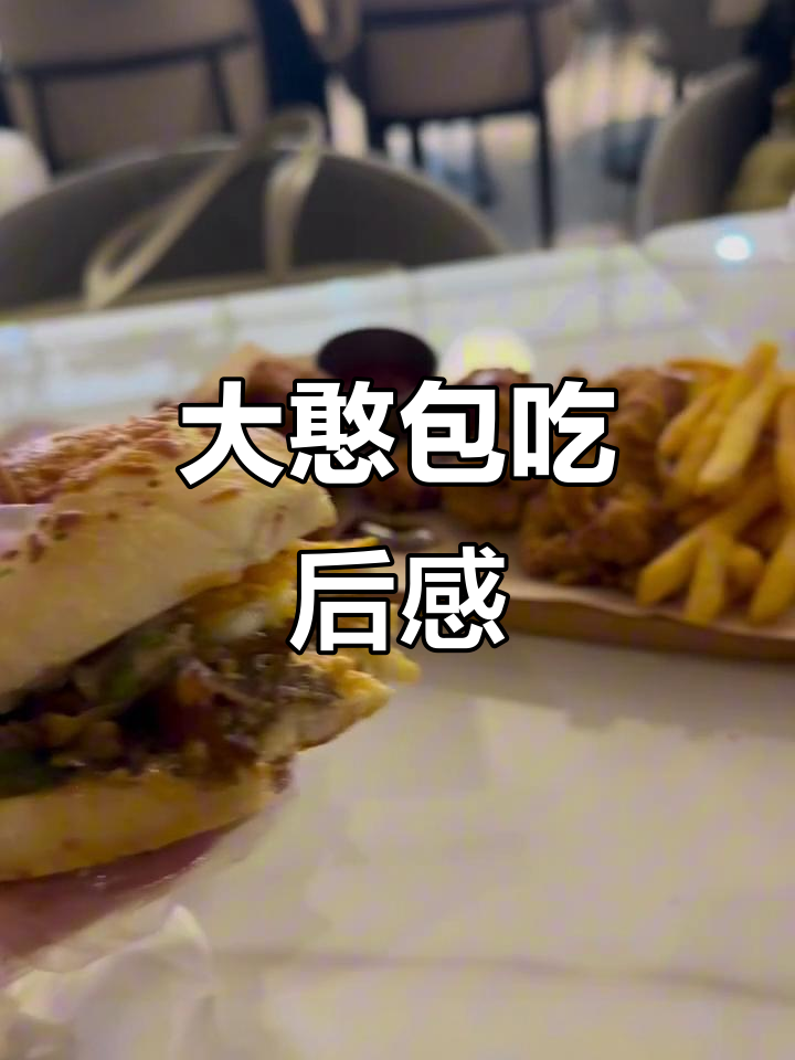必胜客大憨包测评:辣辣鸡面和芝士汉堡的完美搭配