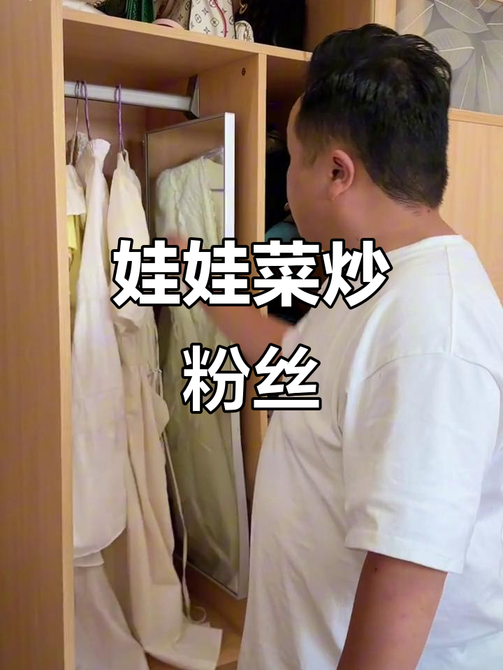 娃娃菜炒粉丝,简单又美味!