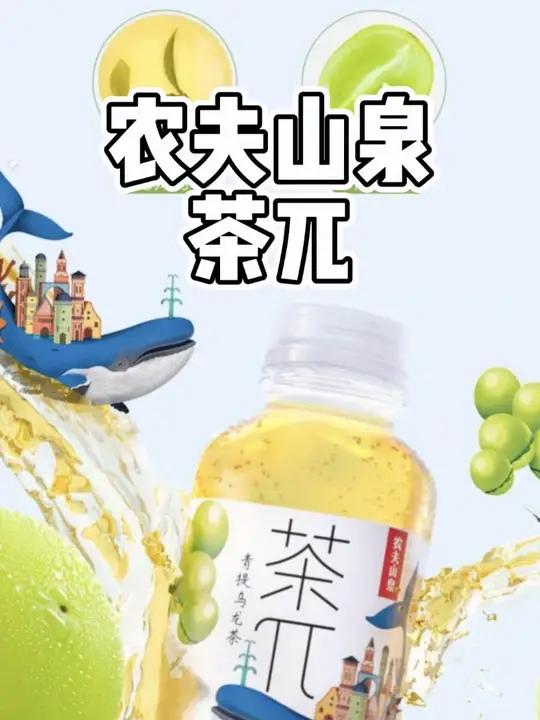 爱喝茶兀的可以囤货啦!我可太爱喝蜜桃乌龙茶味啦 仙女都在喝什么 好喝不贵 夏日饮品 茶兀 