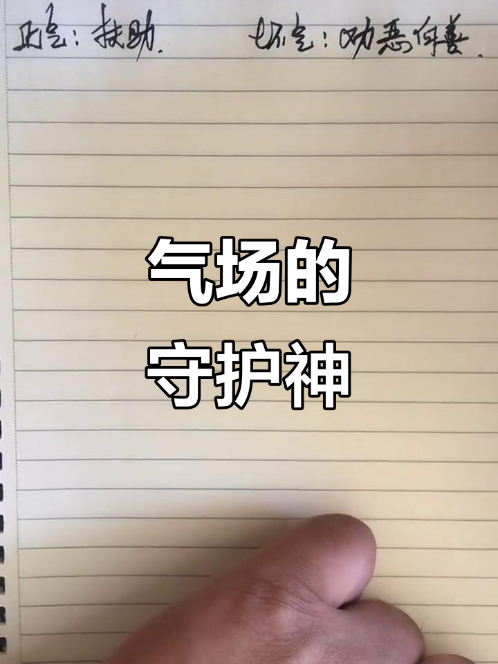 太极图如何调节气场?顺时针与逆时针的奥秘