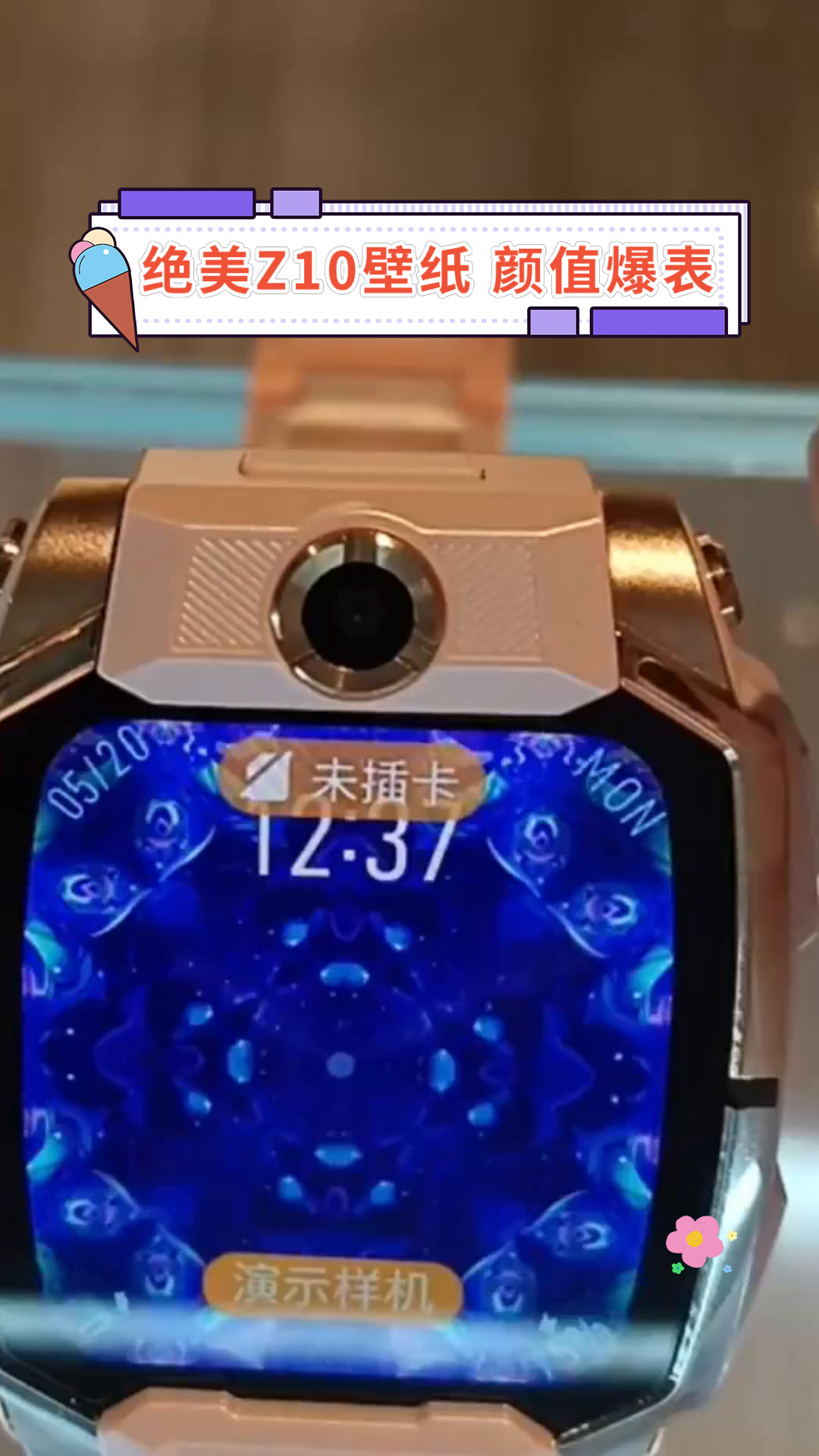 绝美Z10壁纸 颜值爆表