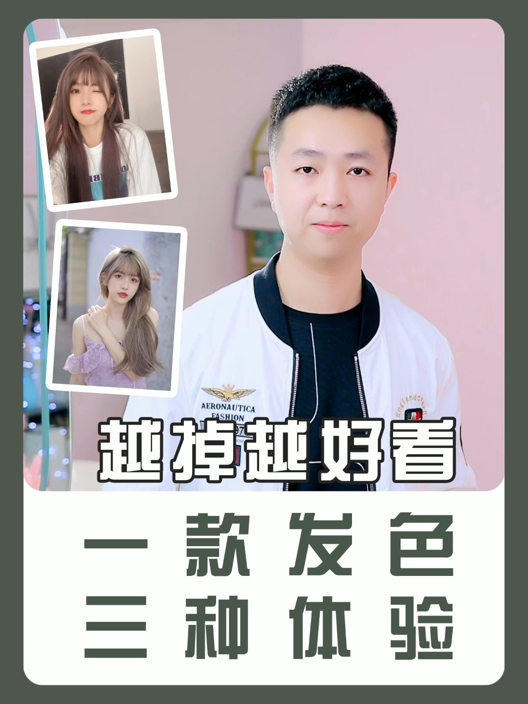 冬季ins风发色推荐越掉越好看奶茶紫灰