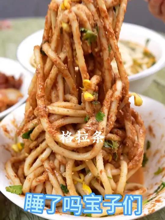 睡了吗?小妮子半橛子,转给你还没睡的朋友吧~ 年轻人少熬夜 素材来源